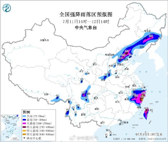 比较高级别！中央气象台发布今年首个暴雨红色预警