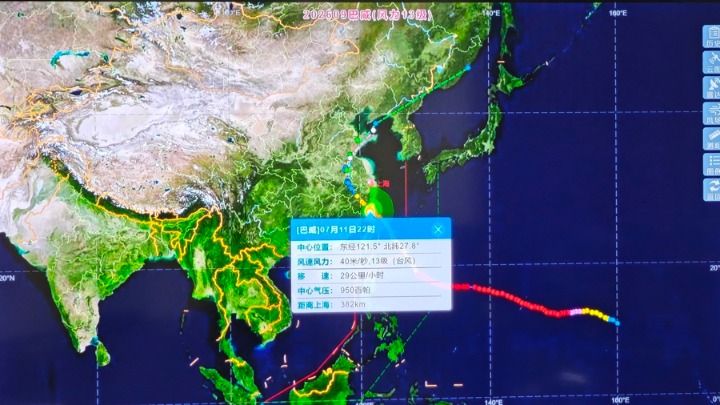 上海已转移29.97万人,内河水位预降后腾出库容≈18万个标准游泳池