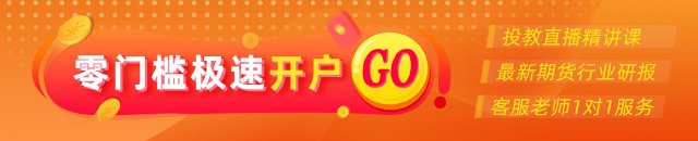 光大期货能源化工类日报7.20