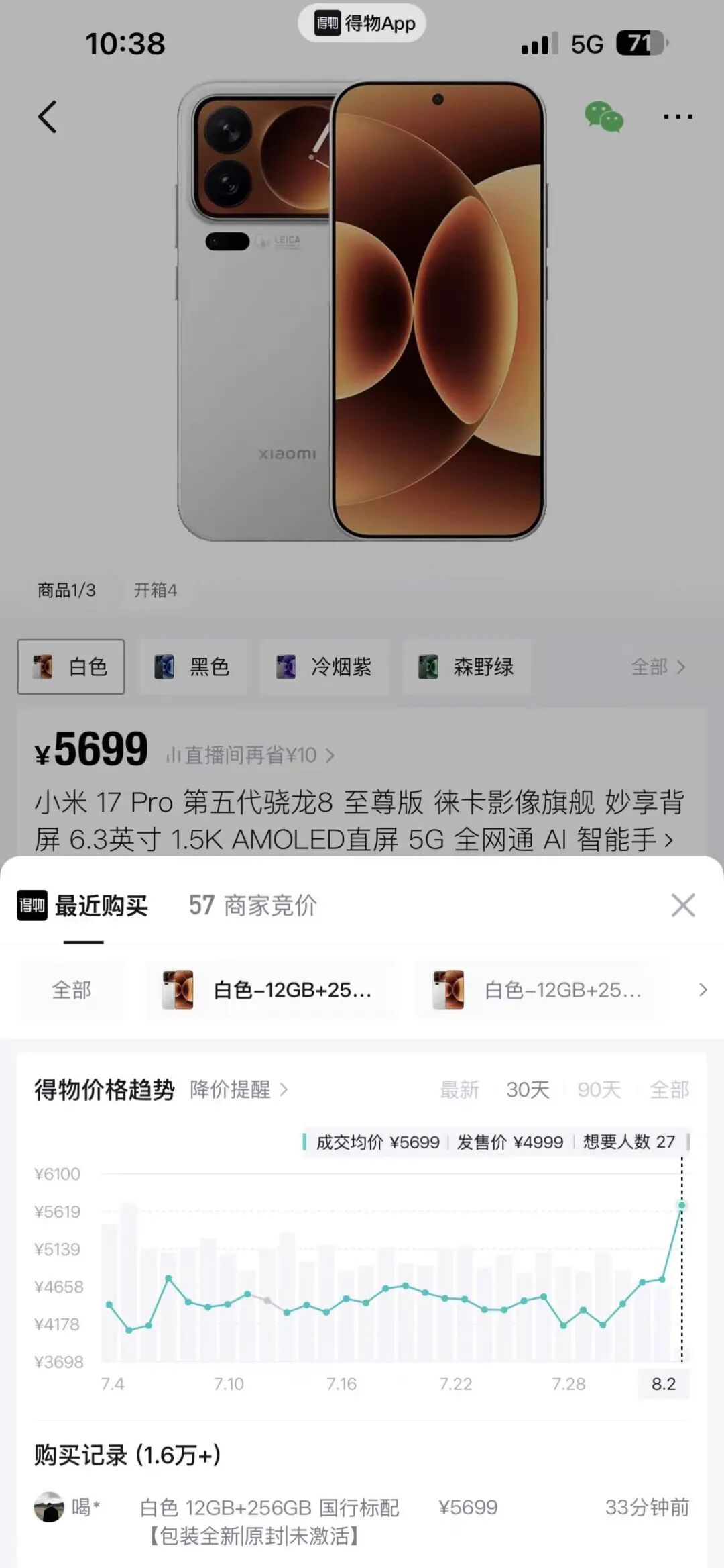 小米手机涨价冲上热搜！“昨晚接到调价通知	”	，旗舰机型涨500元