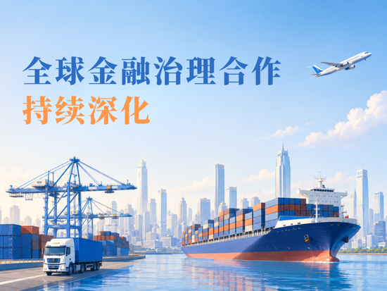 盘点|中国人民银行2026年上半年工作