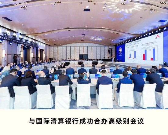 盘点|中国人民银行2026年上半年工作